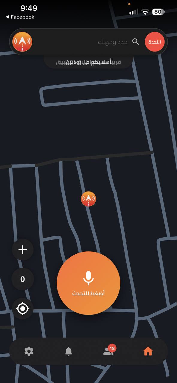 PTT Interface